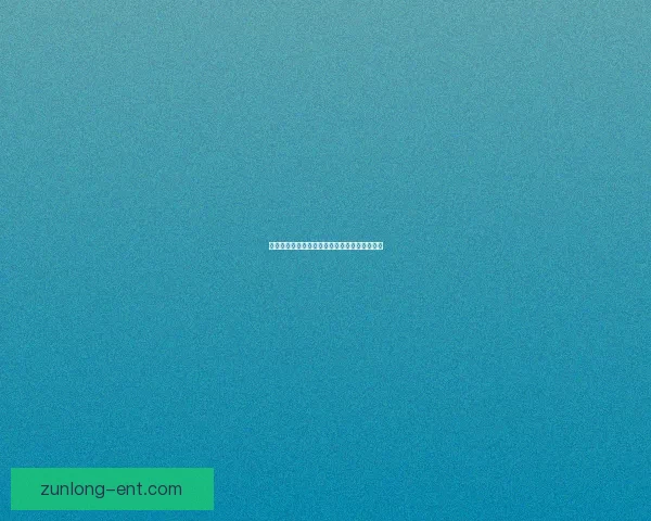 尊龙体育全新赛事攻略与会员福利解析全面指南