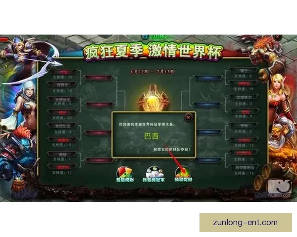 世界杯足球竞猜平台全面升级，打造最精准、最娱乐的竞猜体验等你来挑战